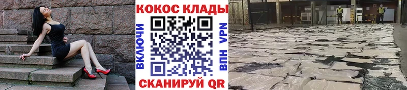 Где купить наркотики Ардон АМФЕТАМИН  Бошки Шишки  COCAIN  Мефедрон  Гашиш 