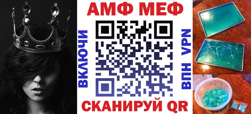 Амфетамин Розовый  Ардон 