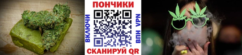 магазин  наркотиков  кракен рабочий сайт  Cannafood марихуана  Ардон 