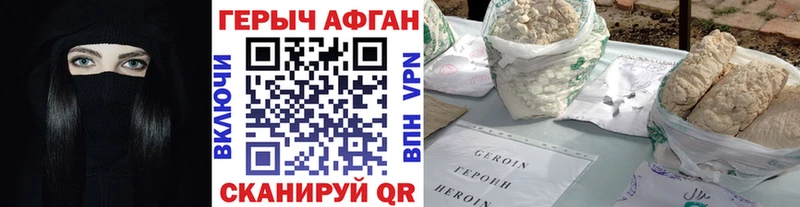 продажа наркотиков  Ардон  ГЕРОИН герыч 