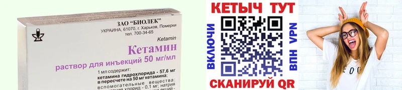 КЕТАМИН ketamine  где найти наркотики  Ардон 