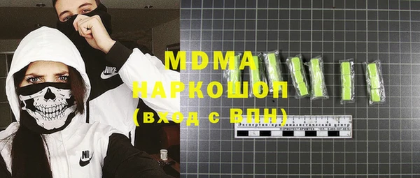 ECSTASY Алексеевка