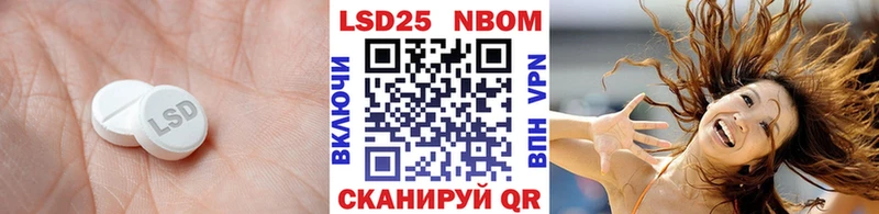 Лсд 25 экстази кислота  кракен онион  Ардон 