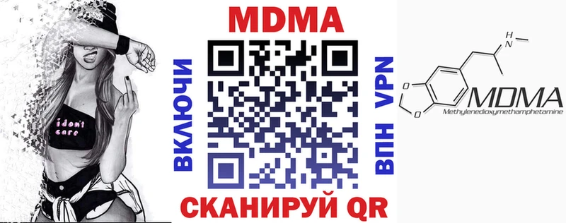ссылка на мегу как зайти  Ардон  MDMA Molly  сколько стоит 