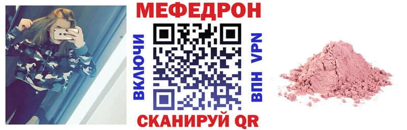даркнет сайт Ардон это Telegram МЯУ-МЯУ мяу мяу